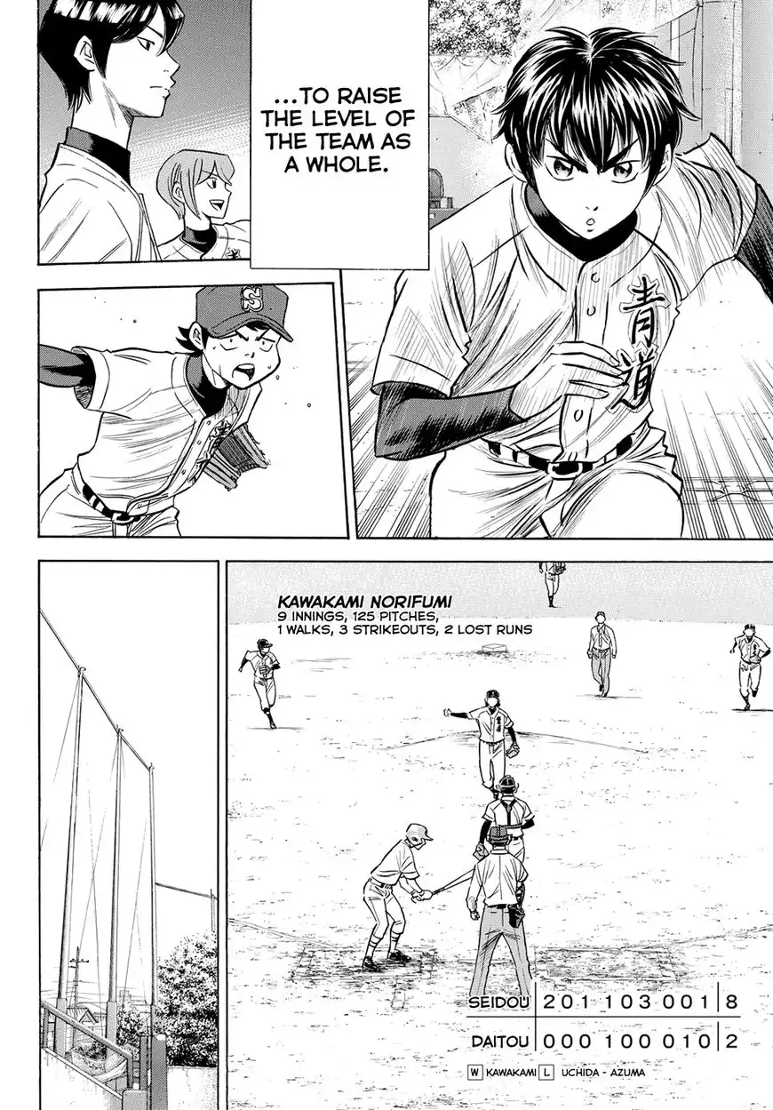 Daiya no A - Act II Chapter 65 18